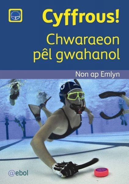 Cover image for Cyfres Darllen Difyr: Cyffrous! - Chwaraeon pêl gwahanol, isbn: 9781913245726