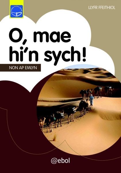 Cover image for Cyfres Dysgu Difyr: O, Mae Hi'n Sych!, isbn: 9781913245863