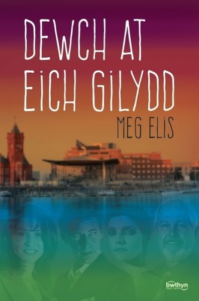 Cover image for Dewch at eich gilydd, isbn: 9781913996215