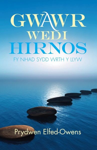 Cover image for Gwawr Wedi Hirnos: Fy Nhad sydd wrth y Llyw, isbn: 9781913996284
