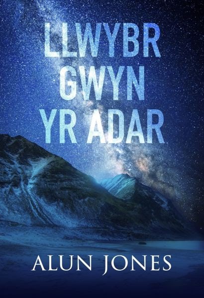 Cover image for Llwybr Gwyn yr Adar, isbn: 9781913996710