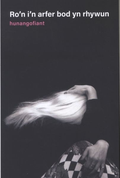 Cover image for Ro'n I'n Arfer Bod yn Rhywun, isbn: 9781913996802