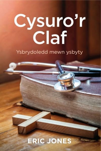 Cover image for Cysuro'r Claf, isbn: 9781913996864