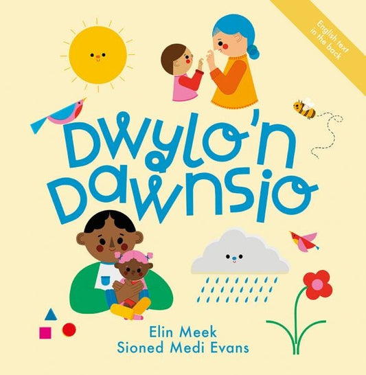 Cover image for Dwylo'n Dawnsio, isbn: 9781914303333