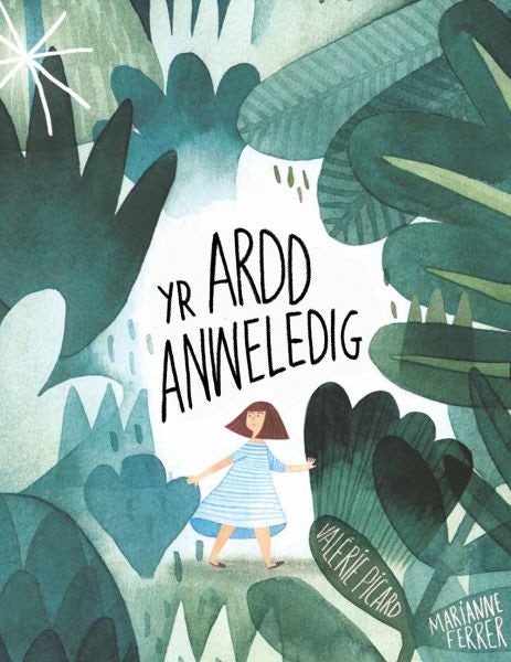 Cover image for Yr Ardd Anweledig, isbn: 9781914303340