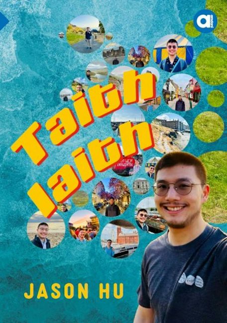 Cover image for Cyfres Amdani: Taith Iaith Jason Hu, isbn: 9781917006521
