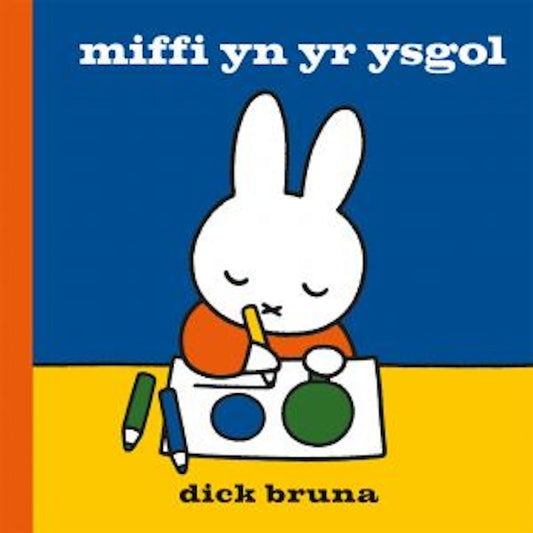 Cover image for Miffi yn yr ysgol, isbn: 9781918665055