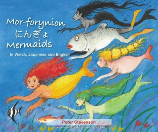Cover image for Mor-forynion | Mermaids (In Welsh, Japanese and English), isbn: 9781919526003