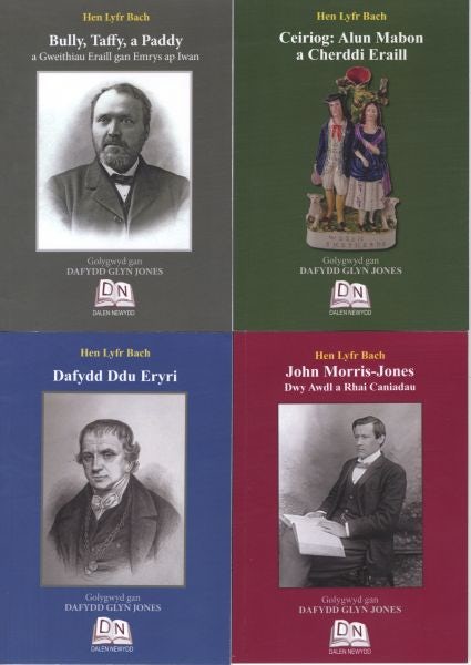 Cover image for Pecyn 4 - Hen Lyfrau Bach, isbn: 9781998990641