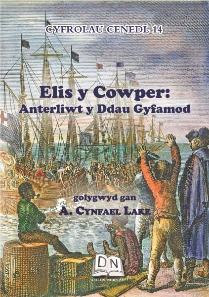Cover image for Elis y Cowper - Anterliwt y Ddau Gyfamod, isbn: 9781998990665