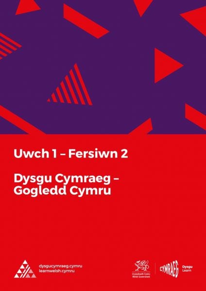 Cover image for Dysgu Cymraeg: Uwch 1 (Gogledd/North) Fersiwn 2, isbn: 9781998995936