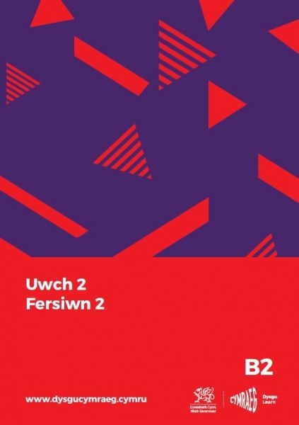 Cover image for Dysgu Cymraeg: Uwch 2, Fersiwn 2 (B2), isbn: 9781998995967