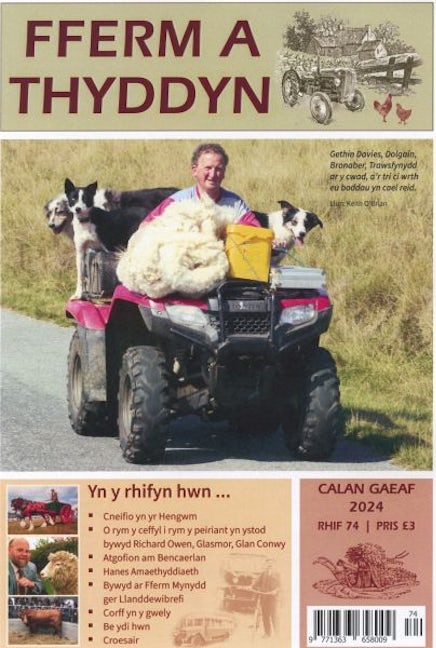 Cover image for Fferm a Thyddyn 74 (Calan Gaeaf 2024), isbn: G113636588