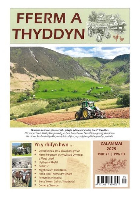Cover image for Fferm a Thyddyn 75 (Calan Mai 2025), isbn: G213636588