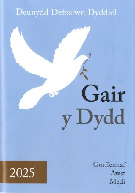 Cover image for Gair y Dydd (Gorffennaf/Awst/Medi 2025), isbn: L014695227
