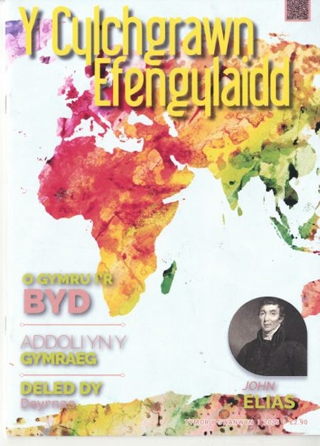 Cover image for Cylchgrawn Efengylaidd 62 (1, Gwanwyn 2025), isbn: L601430076