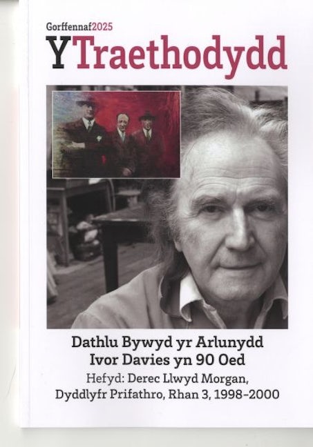 Cover image for Y Traethodydd 755 (Gorffennaf 2025), isbn: N096969696