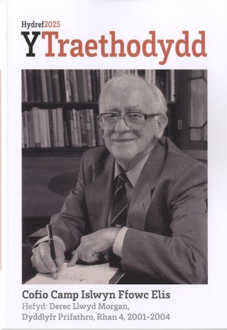Cover image for Y Traethodydd 756 (Hydref 2025), isbn: N196969696